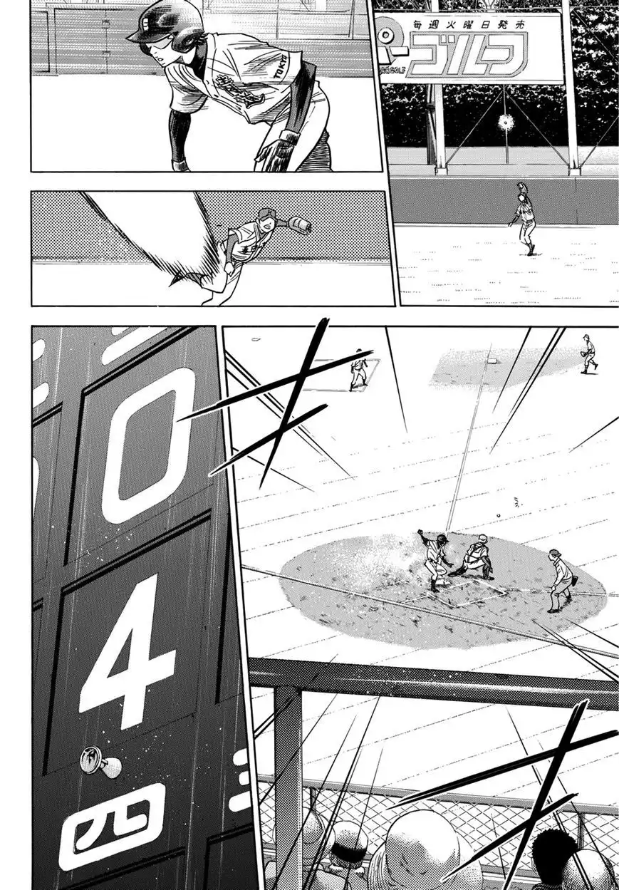 Daiya no A - Act II Chapter 29 8